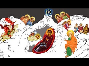 Η Γέννηση του Κυρίου μας Ιησού Χριστού - Ακούστε παιδιά!