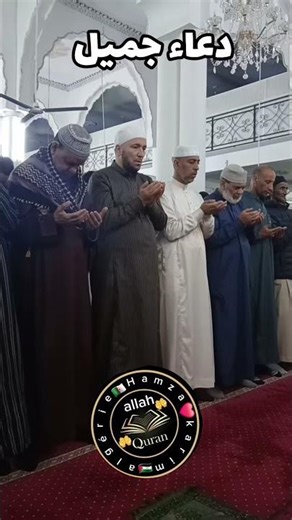 #دعاء #دعاء_يريح_القلوب#دعاء_يريح_القلوب_ويطمئن_النفوس #دعاء_عظيم#دعاء_مستجاب