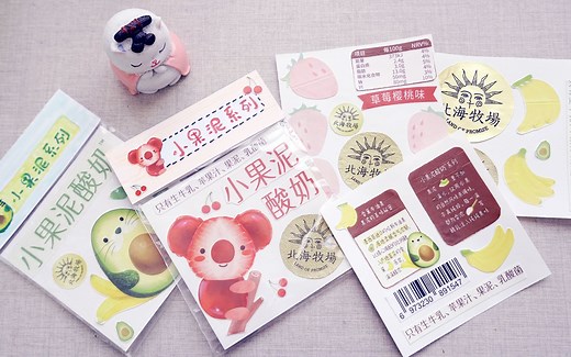 【手工】自制三种材质的手帐贴纸，不会画画也能做！步骤超简单