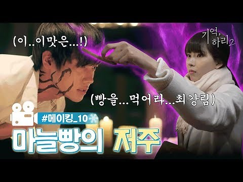 [The Haunted Memory 2] Behind the Scenes #10 Tui-tui-tui? The Curse of Props｜The Haunted House EX