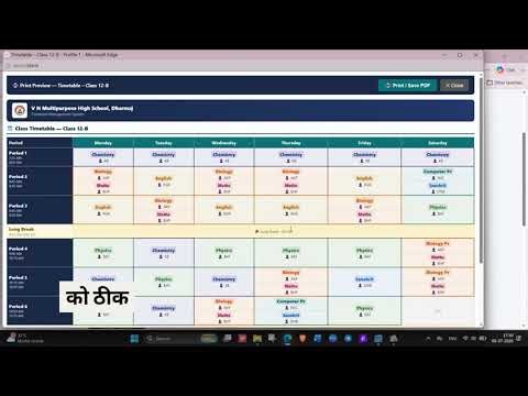 School Timetable Software - auto generative, fully customizable with proxy period settings