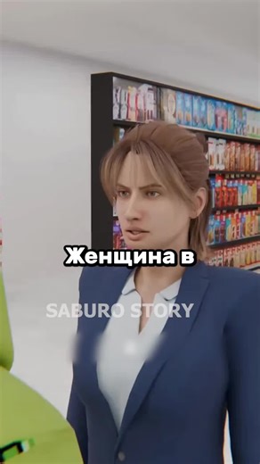 Story about woman #3danimations #animationart #digitalart #creativecontent