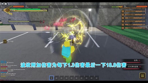 【Roblox Your Bizarre Adventure YBA】YBA更新啦！！！！！！