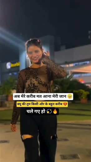 💔🥺verry sed line new !!