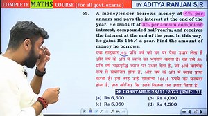 Compound Interest Top 10 Best सवाल 🔥 with Best Solutions by Aditya Ranjan Sir Maths Short Tricks | Aditya Ranjan