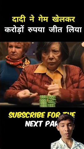 Lucky grandma movie explained in hindiLucky grandma!🤯😯