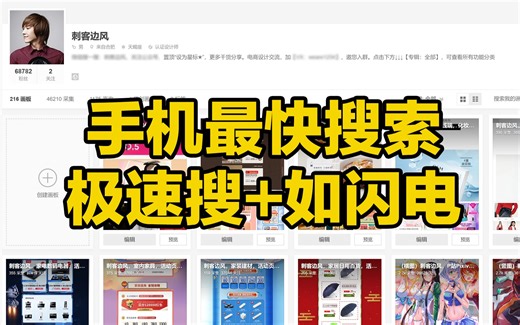 刺客边风！史上最快的文件搜索软件APP！堪称手机版Everything，一键搜索手机所有图片视频文档文件压缩包安装包，最强本地资源搜索引擎工具，宅男必备神器！