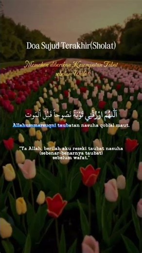 Doa#doa #doaku #dakwah #dakwahislam #ai