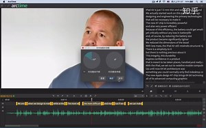 Arctime字幕制作软件官方教程一：六分钟快速上手必看教程