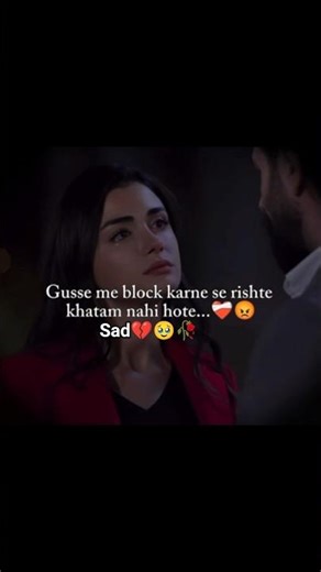 Relationships do not end by blocking in anger 💔🥹 sad love story sad story #sadstatus #lovestory