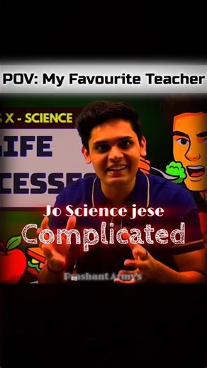 My Favourite Science Teacher🥰