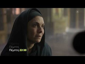 Άγιος Παΐσιος, Από τα Φάρασα στον Ουρανό | Πέμπτη 24/3 22:30 (trailer)