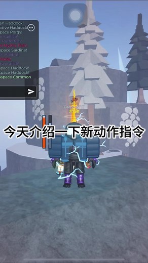 全新Fisch动作代码汇总与介绍