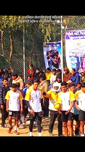 Gandaki volleyball player माथी कस्ले किन यस्तो शब्द use गर्यो केहि जानकारी भए कमेन्ट गर्नु होला। त्यसलाई कारबाही होस्🏐😒pov volleyball players ❤️🙏🏻gandaki volleyball 🏐💪🏾jaynepal🇳🇵jayvolleyball 🏐🫶🏽🙏🏻#creatorsearchinsights #fyp #fitness #volleyball @Mr.Mandy