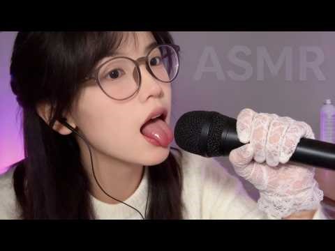 ASMR That Will Give You Intense Tingles