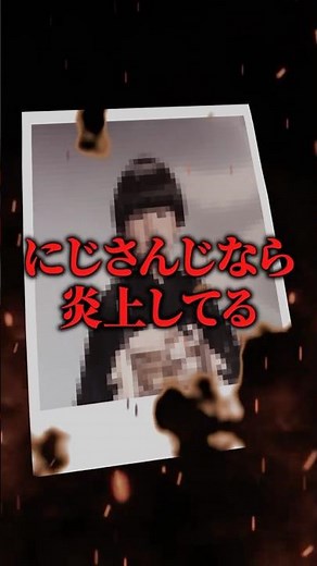 The mahjong etiquette in Nijisanji is way too strict lol