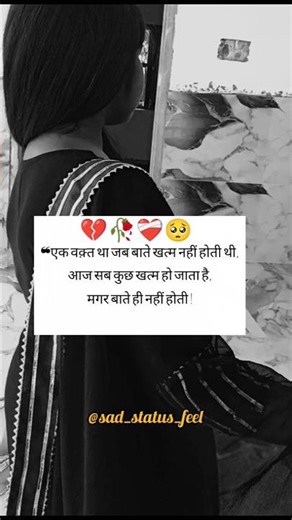 The 5 Biggest Regrets In Relationships