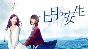 Another Me Episode 1– Download APP to Enjoy Now!