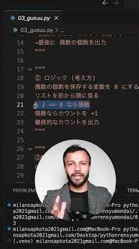 【Python】これ解ける？初心者向け偶数カウント問題