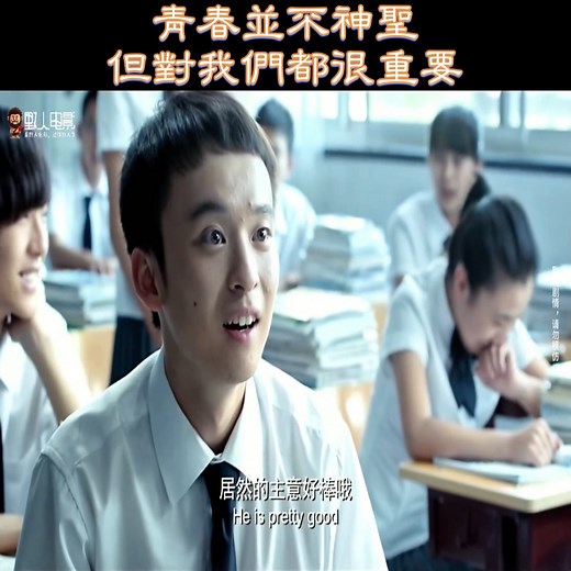 青春並不神聖，但對我們都很重要，因為它自由，因為它回不去！ | Dhruv Tara