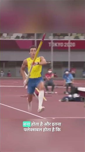 You will also need to be qualified to play this game. 🤯😳 #video #facts #short