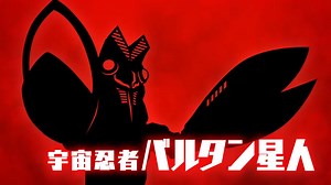 Ultra Kaiju Battle Breeder is an upcoming mobile game by Bandai Namco that features Ultraman's greatest Kaijus! Recognize the first Kaiju that was revealed in the trailer? :D Read more here: http://hyperurl.co/uheq4g | GamerBraves