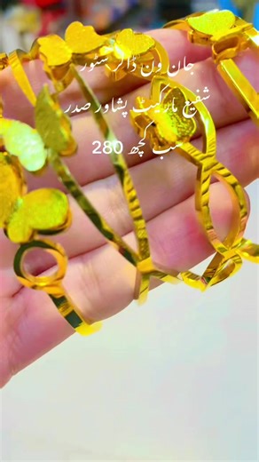 Explore Jaan One Dollar Store in Shafi Market Peshawar