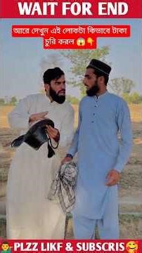 ওগো মা🥲#sorts #ytshort #sort #নবীজীর #নবিজীর #নবীজির_গজল #islamic #chanal #yt #ym #cartoon Pat7