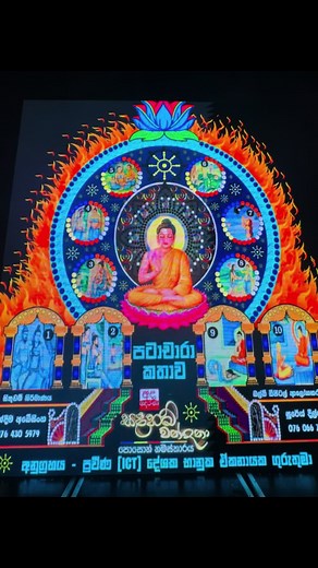 පින්බර පොසොන් පොසොන් මංගල්‍යක් වේවා ! #fyp #viral #foryoupage #tiktok #trend