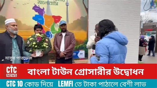 Climate Channel on Reels