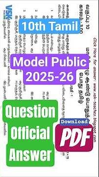 #shorts | 10th Tamil 2026: Model Public Question Paper & Official Answer Key PDF | Download Now