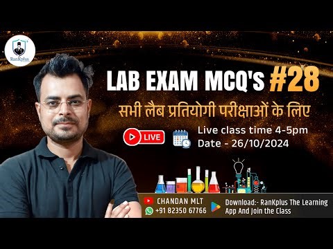 LAB TECHNICIAN MCQ'S #28 | RRB paramedical classes | BMLT and DMLT classes | Chandan mlt MCQ's