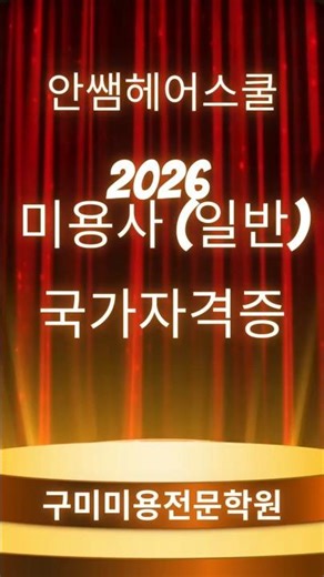 전 과목 영상 업로드 완료!