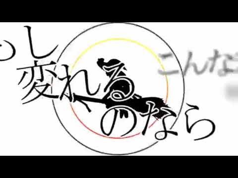 [MASHUP] Bad Apple (Arrange ver.) X Bad Apple Multilanguage (Orchestral ver.) [Avlönskt X MWD]