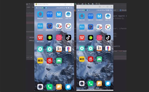 开源项目 Scrcpy Vs 小米跨屏协作 MIUI+