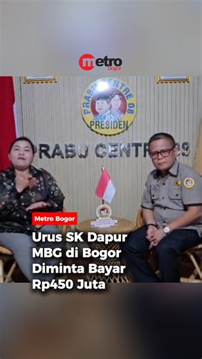 Metro Bogor on Instagram: "Dugaan praktik pungutan liar mencuat dalam proses pengurusan Surat Keputusan (SK) pengajuan dapur Program Makan Bergizi Gratis (MBG). Salah satu mitra Satuan Pelayanan Pemenuhan Gizi (SPPG) disebut diminta membayar hingga Rp450 juta oleh seseorang yang mengaku sebagai keponakan pejabat di Badan Gizi Nasional (BGN). Pihak yang mengaku memiliki kedekatan dengan pejabat BGN tersebut menawarkan kemudahan pengambilan SK dapur MBG dengan syarat pembayaran sejumlah uang. Namu