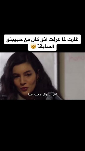 لتأتي الحياة كما تشاء - قصة ملهة وصداقة