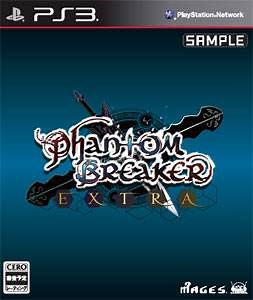 Phantom Breaker Extra - Download Game PSX PS2 PS3 PS4 PS5