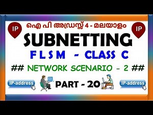 SUBNETTING - FLSM - CLASS C ( NETWORK SCENARIO - 2 ) - PART - 20