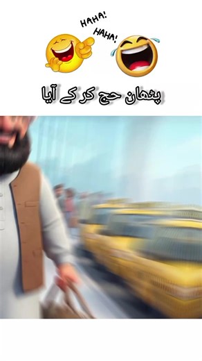 ai fun (@ai.fun896)’s videos with original sound - ai fun