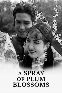 A Spray of Plum Blossoms - Movie