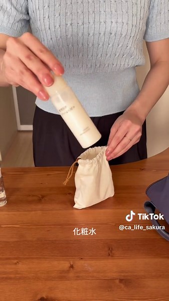 客室乗務員の必需品と持ち物リスト