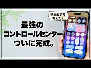 Finally completed! The iPhone Control Center is incredibly convenient and was designed with great...