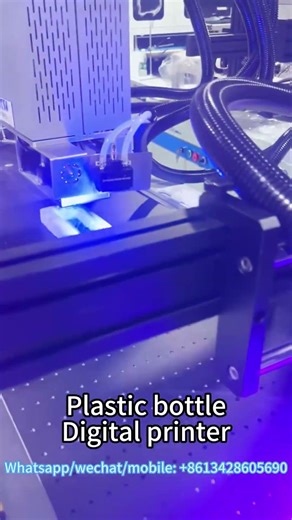 UV digital printing machine for plastic bottle