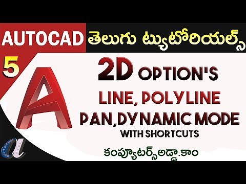 AutoCAD Telugu Tutorials || #5 || 2D Basic || Line, Polyline, Pan, Dyn Mode ||