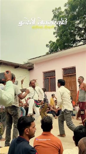 बुंदेली दिवारी | Bundelkhand Cultural Program | Bundelkhand Wala