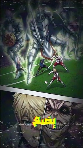 مانجا بلو لوك الفصل 356 ⚽ انجلترا تدمر بلو لوك 🔥😱