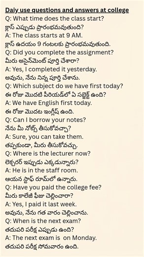 Daily Use College Questions & Answers | English to Telugu|Part-1