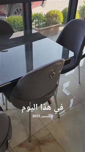 #في هذا اليوم