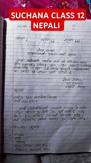 SUCHANA LEKHNE TARIKA CLASS 12 NEPALI -5 MARK#Suchana#class12nepali#neb